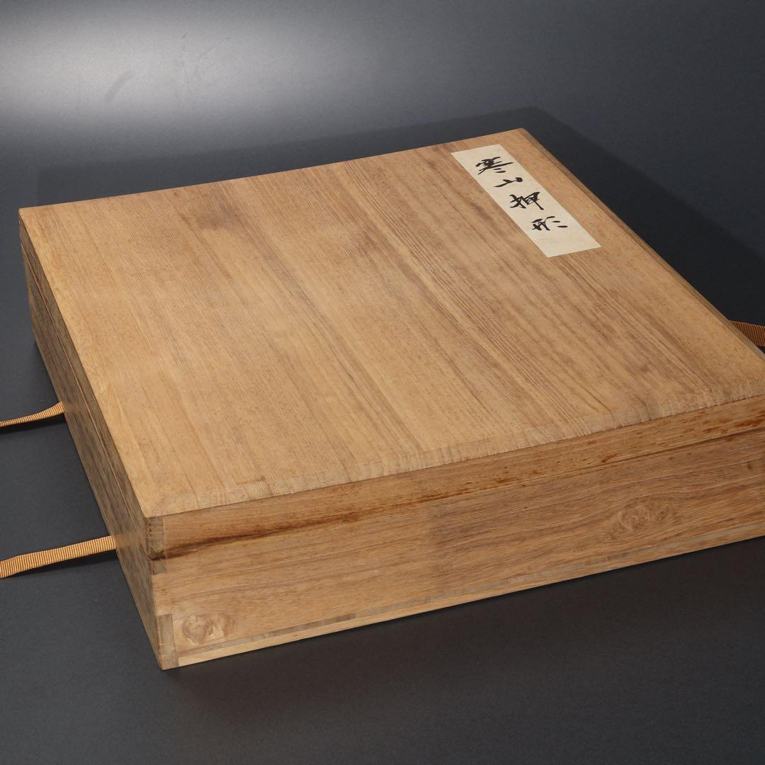 【最終価格】寒山押形４巻（春夏秋冬）　佐藤寒山　限定版　桐箱　刀剣押形R0541