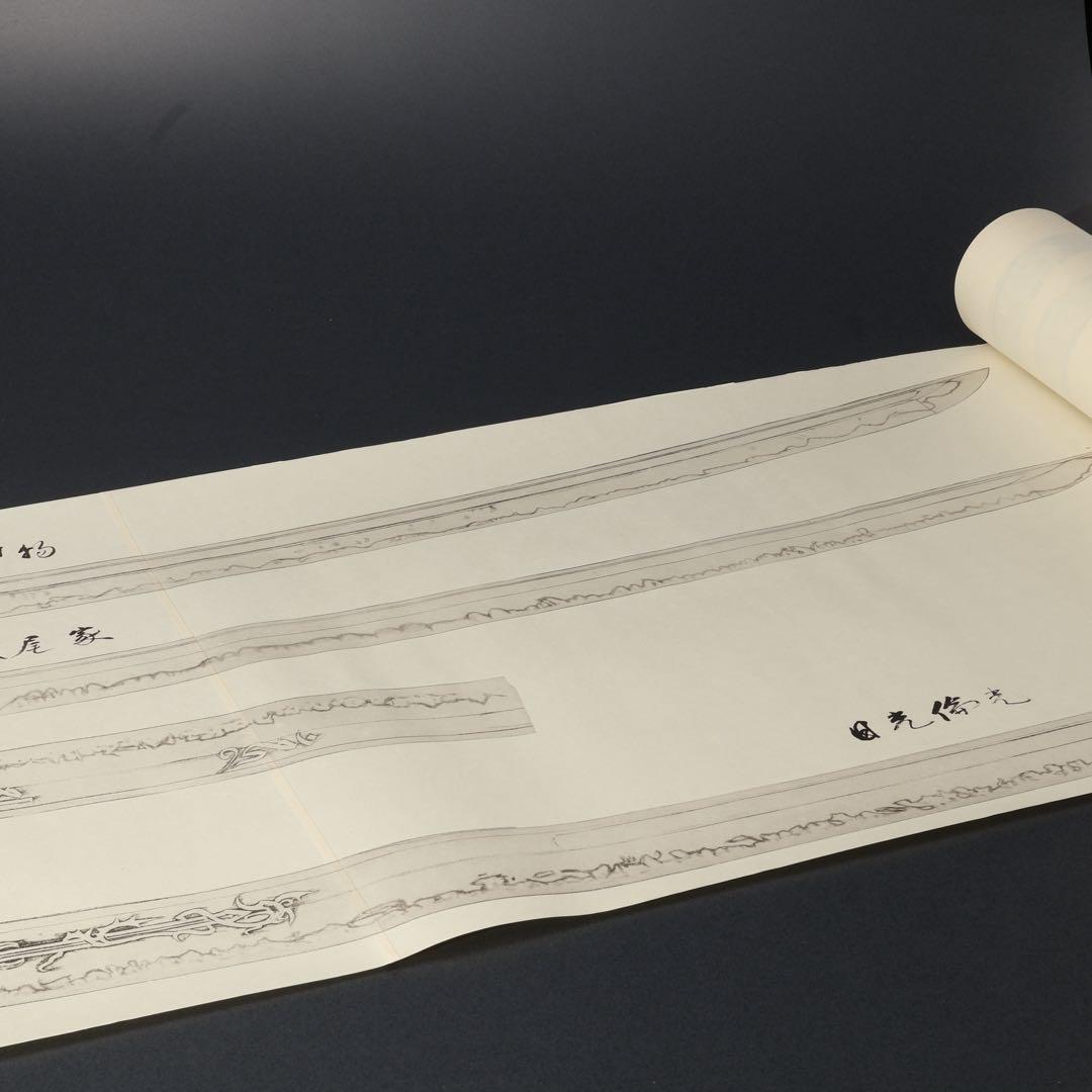 【最終価格】寒山押形４巻（春夏秋冬）　佐藤寒山　限定版　桐箱　刀剣押形R0541