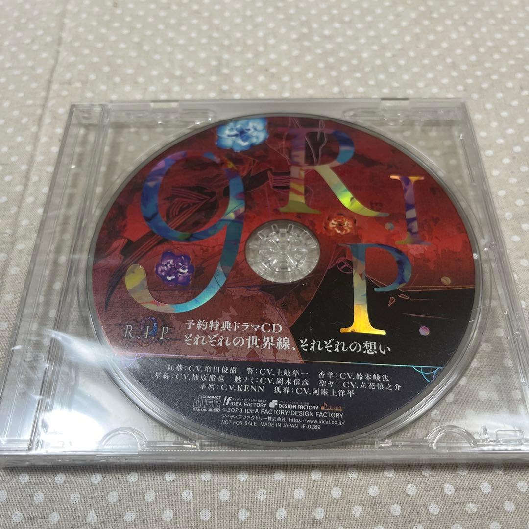 9R.I.P. ナインリップ　限定版　予約特典CD付き