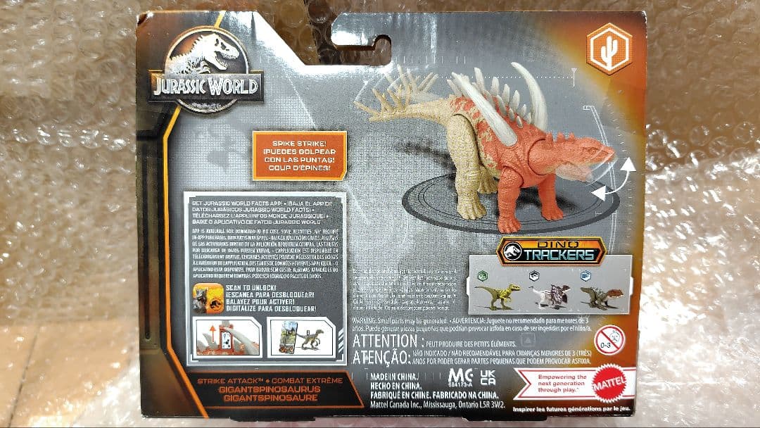 未開封●未発売 ギガントスピノサウルス　マテル　ジュラシックワールド アメトイ