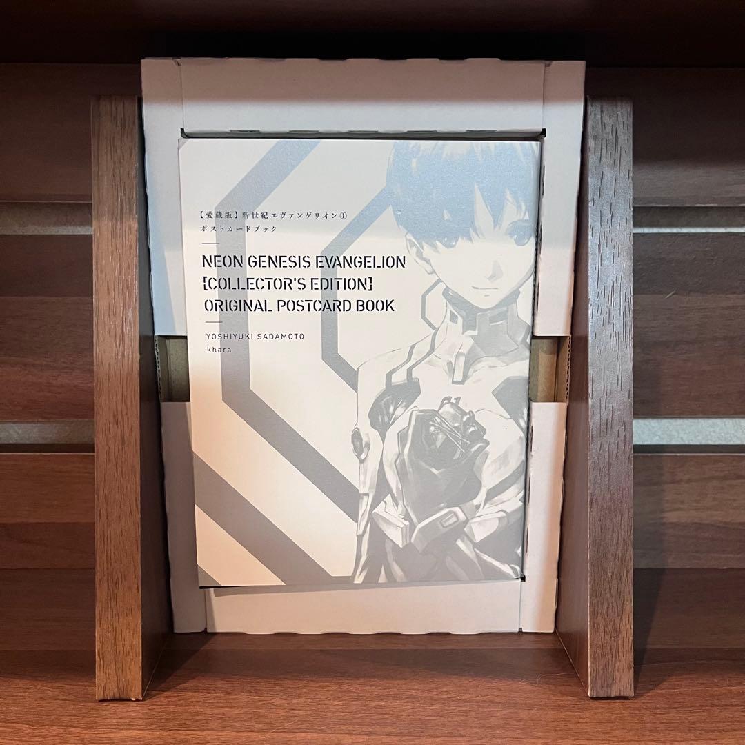 新世紀エヴァンゲリオン 愛蔵版 全巻セット