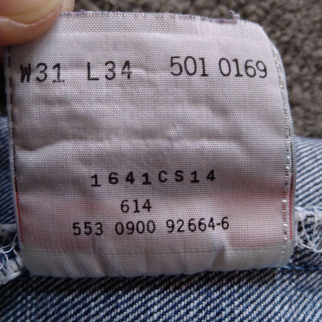 P*i様 USA製 Levis 501 レギュラー 検索 66後期 66前期 b