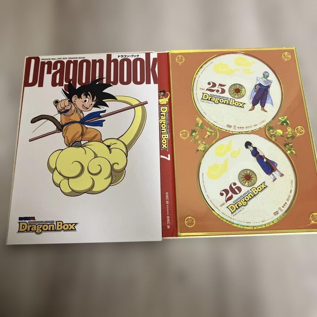 【美品】ドラゴンボール DVDボックスセット ドラゴンボックス