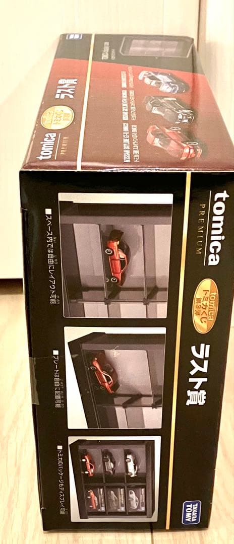 01＆04＆ラストワン賞 未開封3点セット販売 おまけ付き トミカくじ