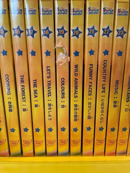 ディズニー　マジックイングリッシュ