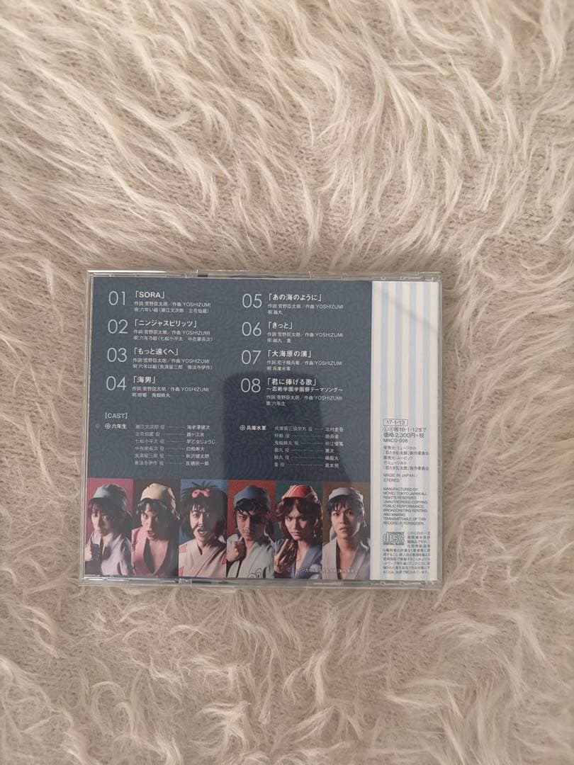 忍ミュ学園祭 ミュージカル忍たま乱太郎 CD 7弾 Special Songs