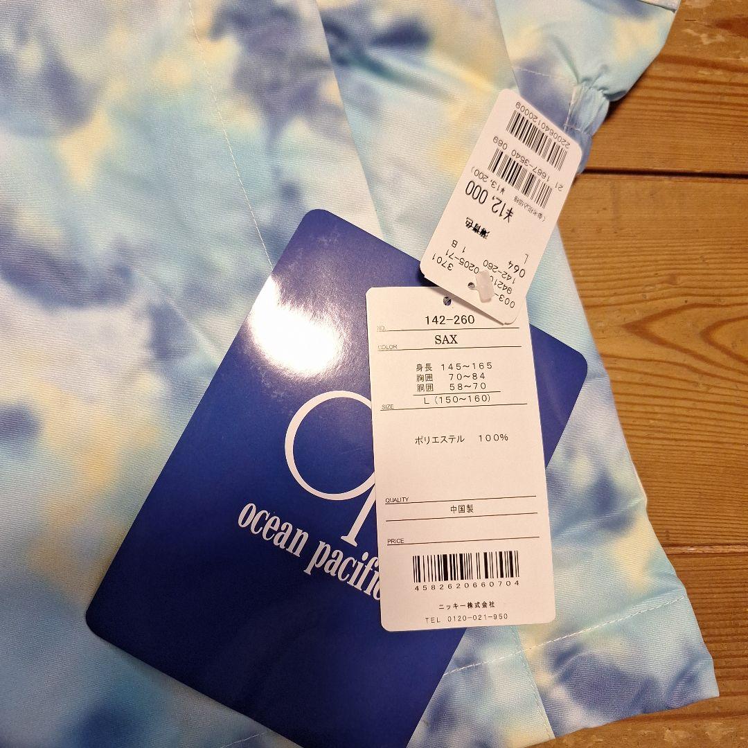 新品タグ付き　子ども用女子スキーウェアセット L(150～160)