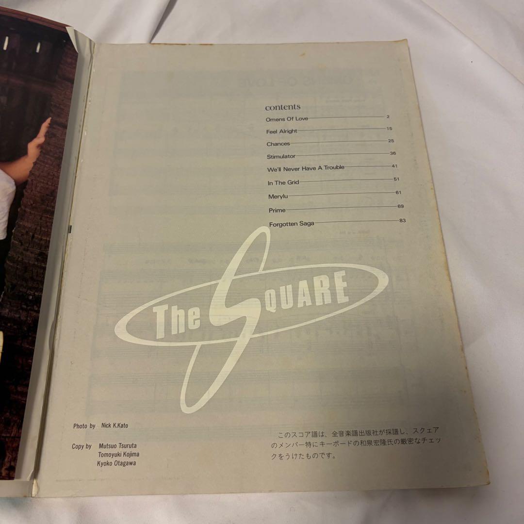 THE SQUARE RESORT 楽譜集　バンドスコア