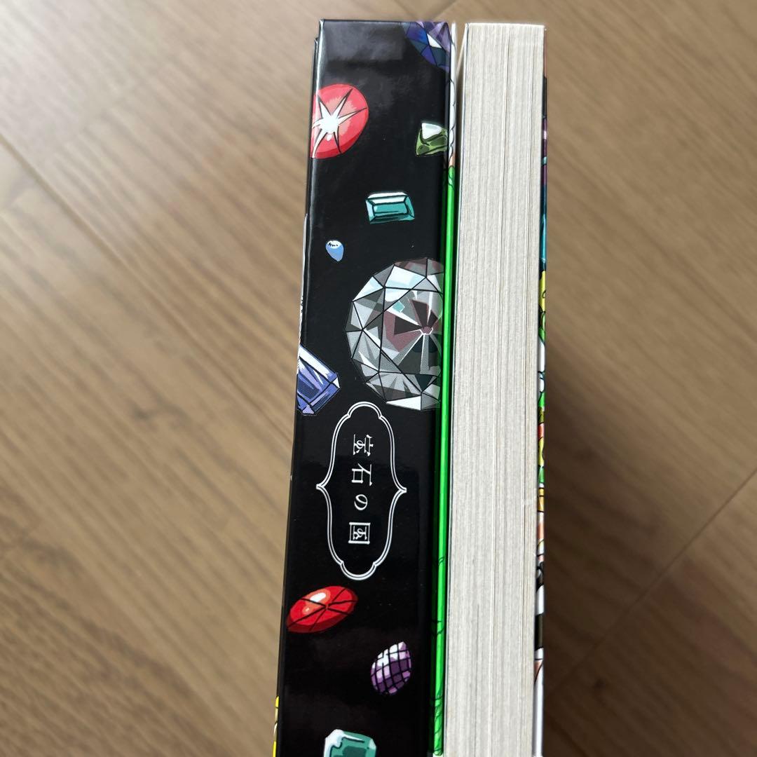 宝石の国 4 特装版 カードゲーム付き