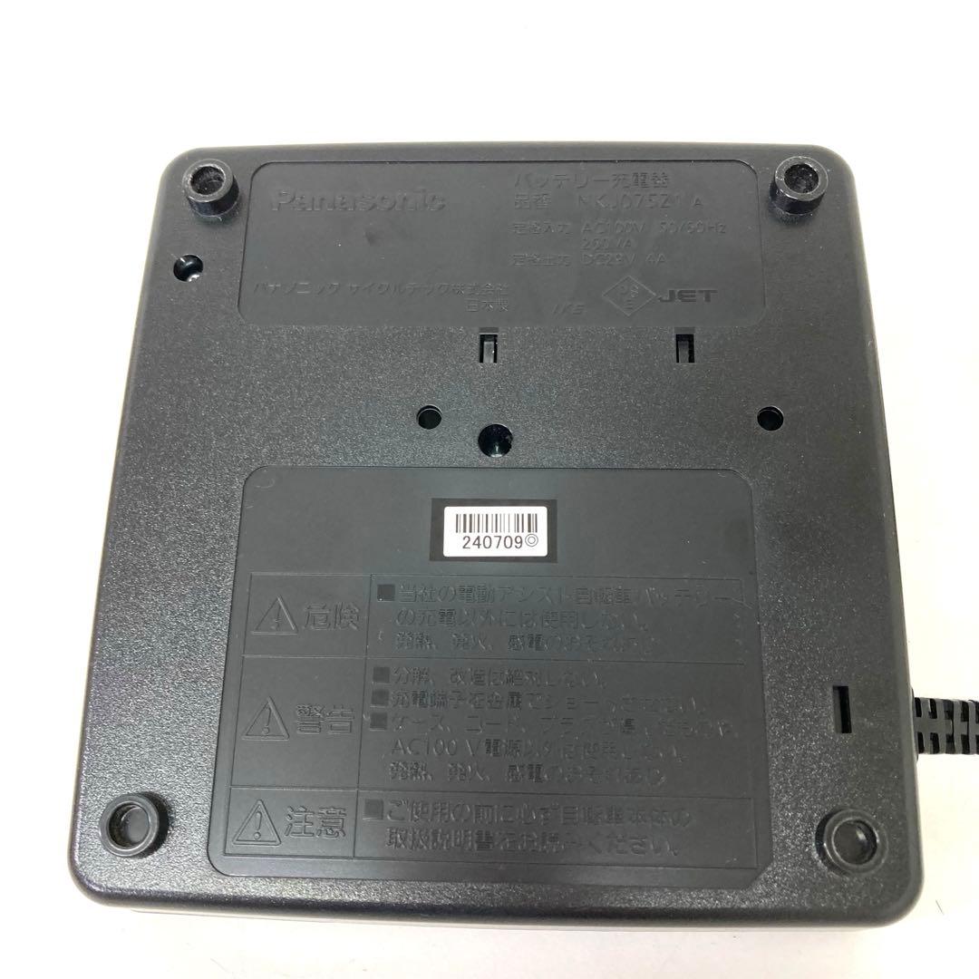 564- Panasonic パナソニックNKJ075Z1 充電器