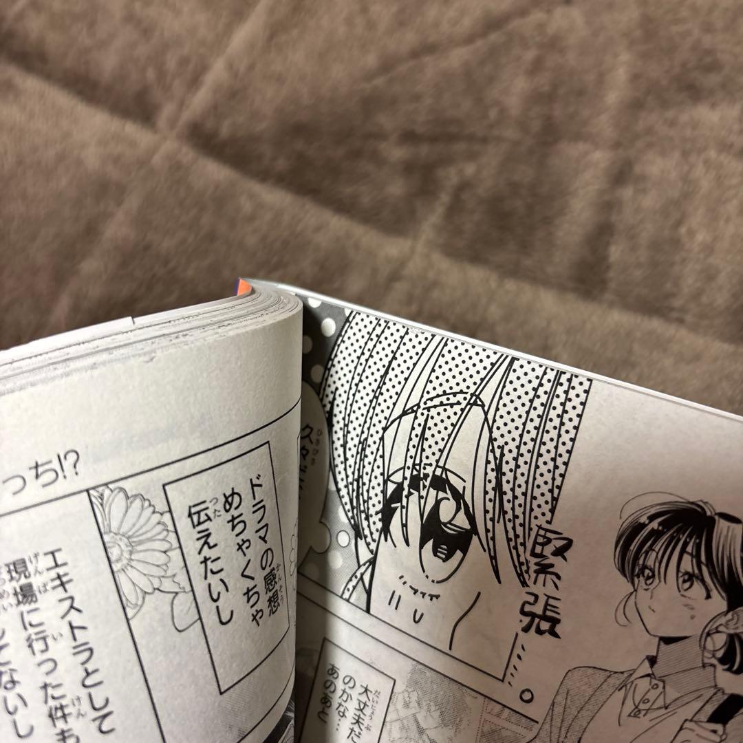 多聞くん今どっち!? 1-12巻 師走ゆき 購入特典付き