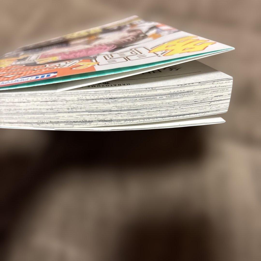 多聞くん今どっち!? 1-12巻 師走ゆき 購入特典付き