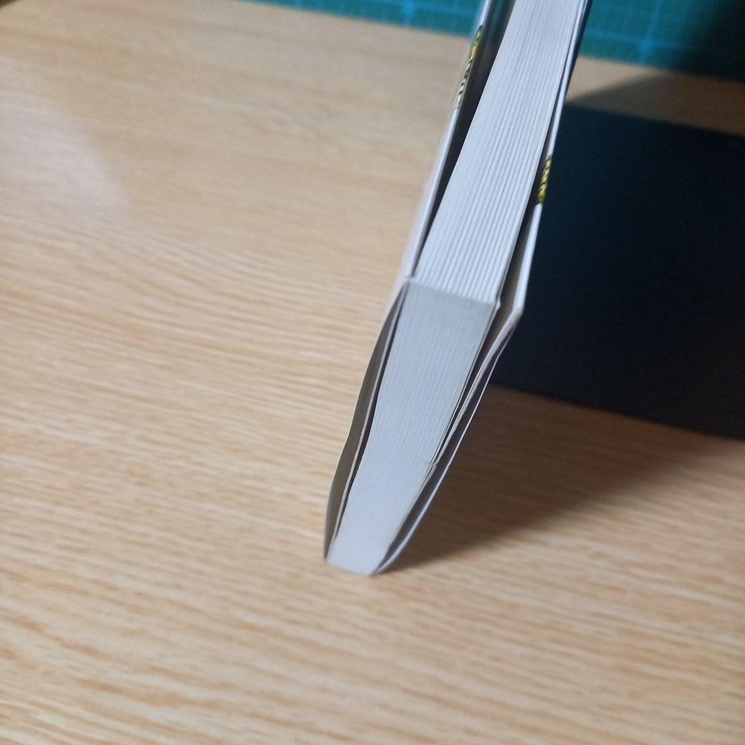 ＜希少　プレミア＞　新書　ゲームとしての交渉　草野耕一