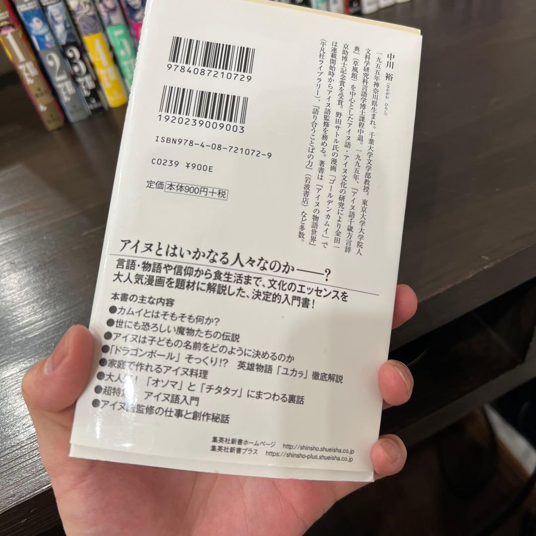 ゴールデンカムイ　全31巻　おまけ付き