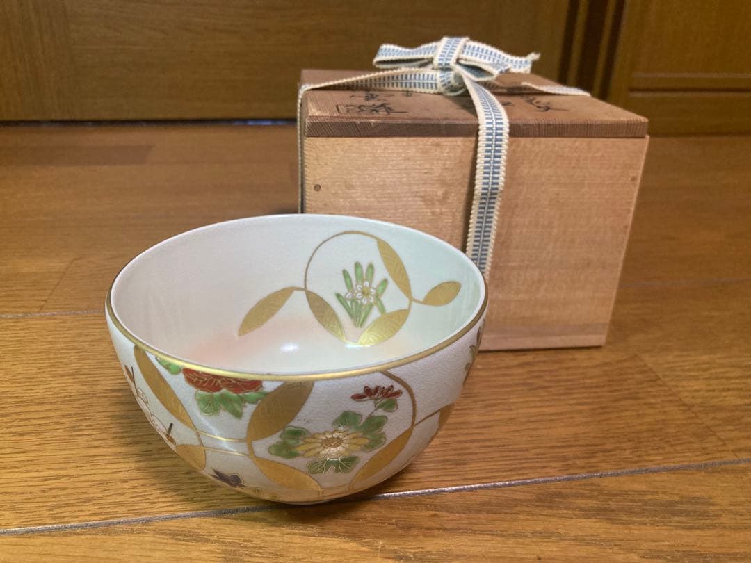 未使用　平安　紫雲造　茶碗　 茶盌　共箱