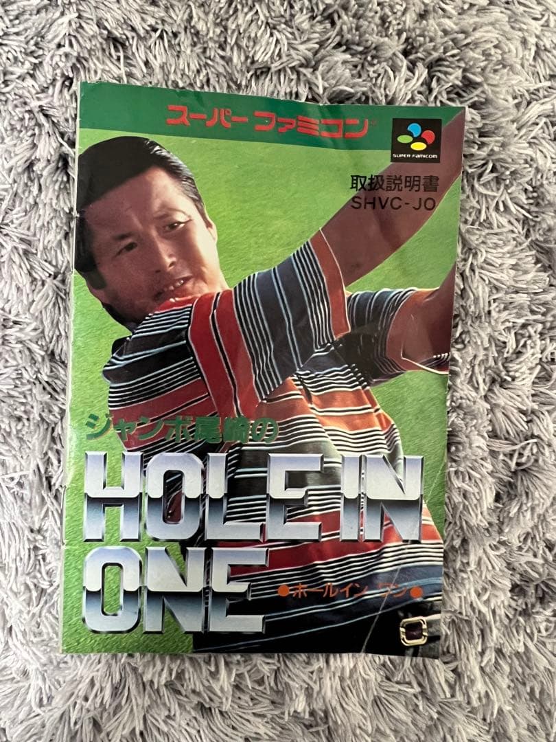 【まとめ売り14点】スーパーファミコン説明書②