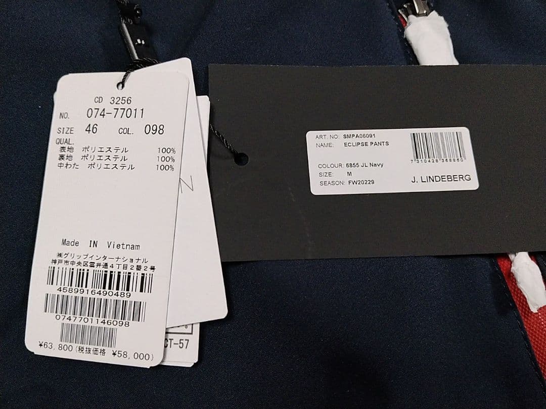 新品 J.LINDEBERG ジェイリンドバーグ スキーパンツ ネイビー M