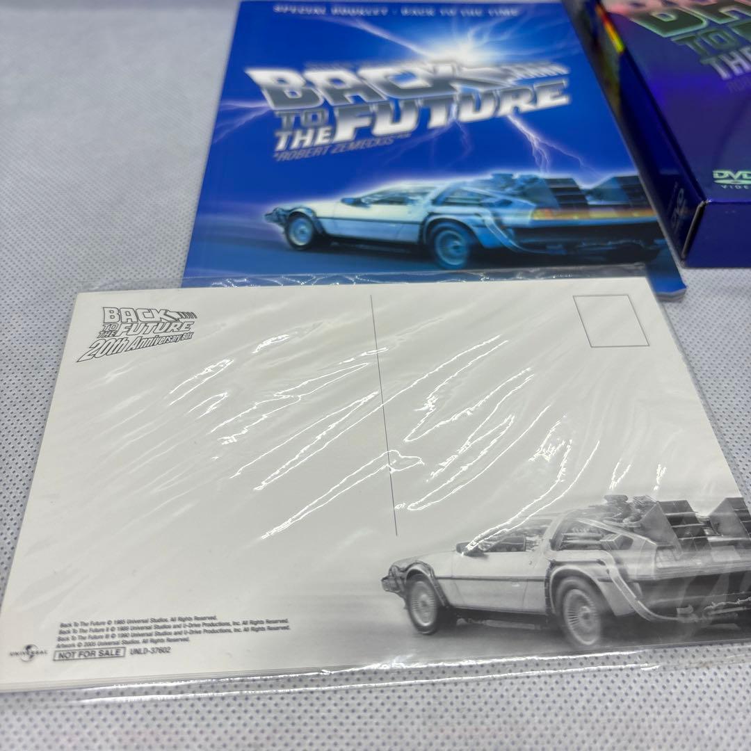 バック・トゥ・ザ・フューチャー 20thアニバーサリーBOX 初回生産限定