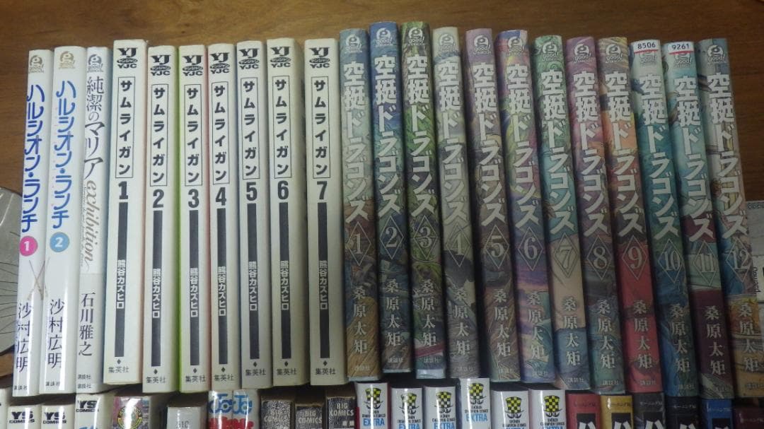 漫画 セット売り 76冊 まとめ売り 空挺ドラゴンズ レイリ ハーン グリンゴ