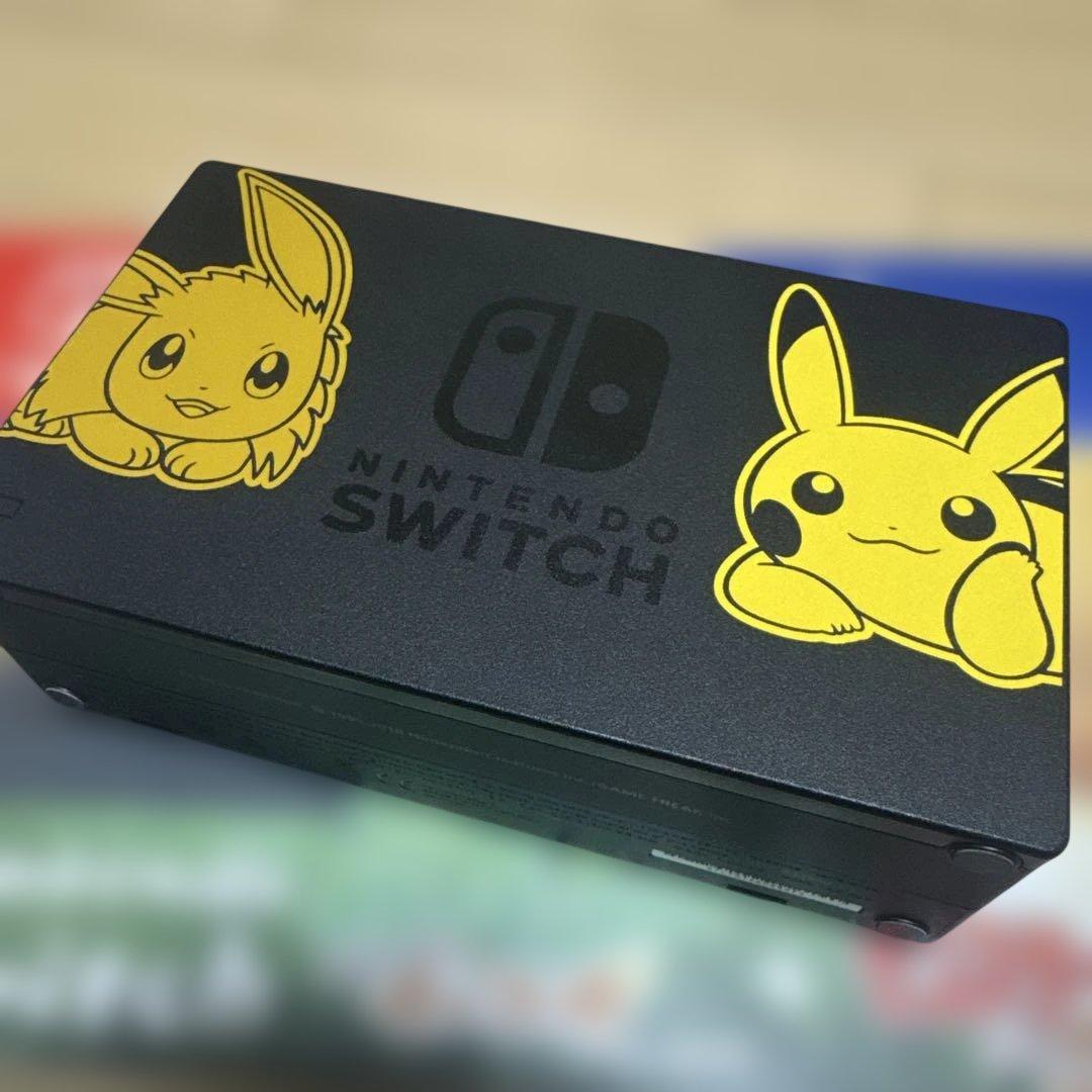 Nintendo Switch ポケットモンスター ピカチュウ イーブイ 任天堂