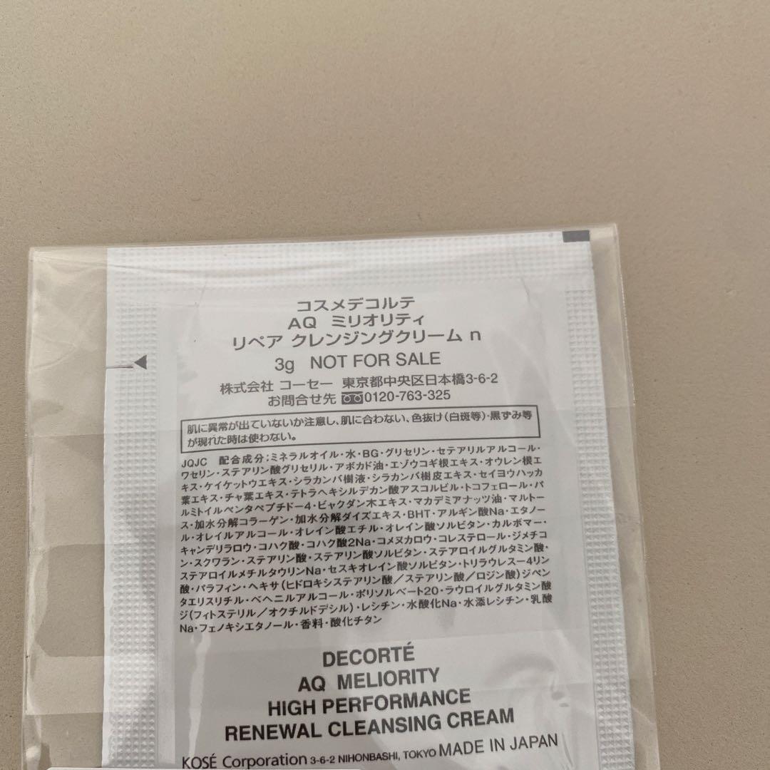 DECORTE コスメデコルテ スキンシャドウデザイニングパレット 01