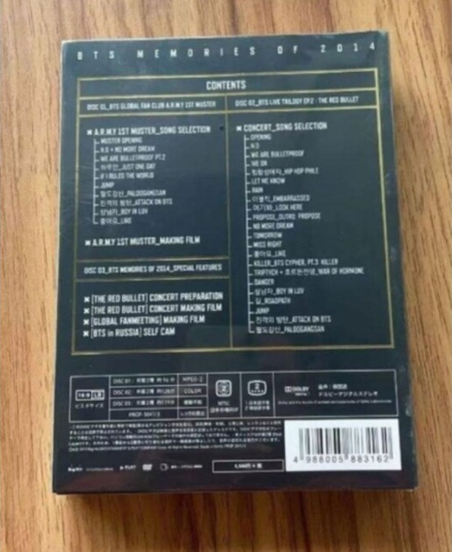 BTS MEMORIES OF 2014 防弾少年団 日本語字幕付