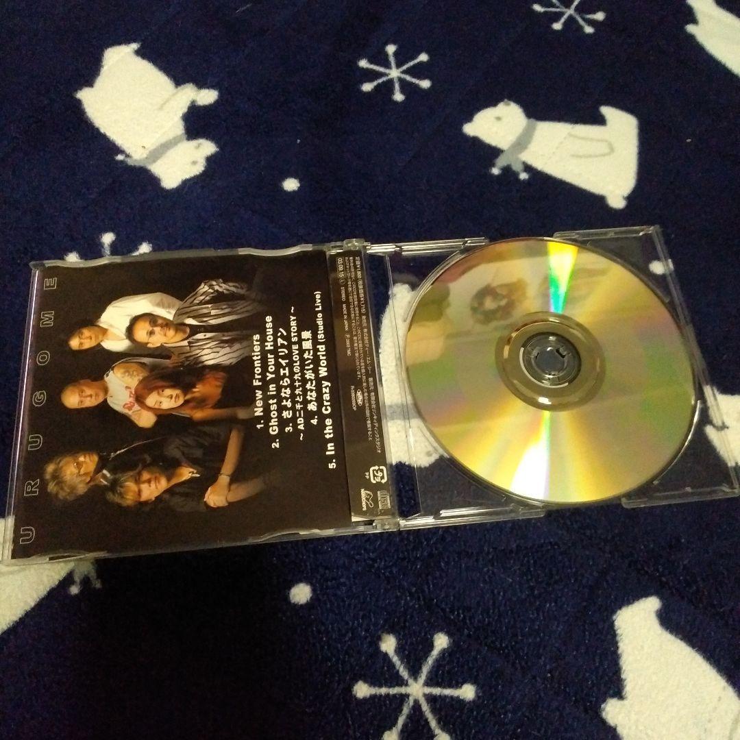 URUGOME うるさくてゴメンねバンド CD5枚セット