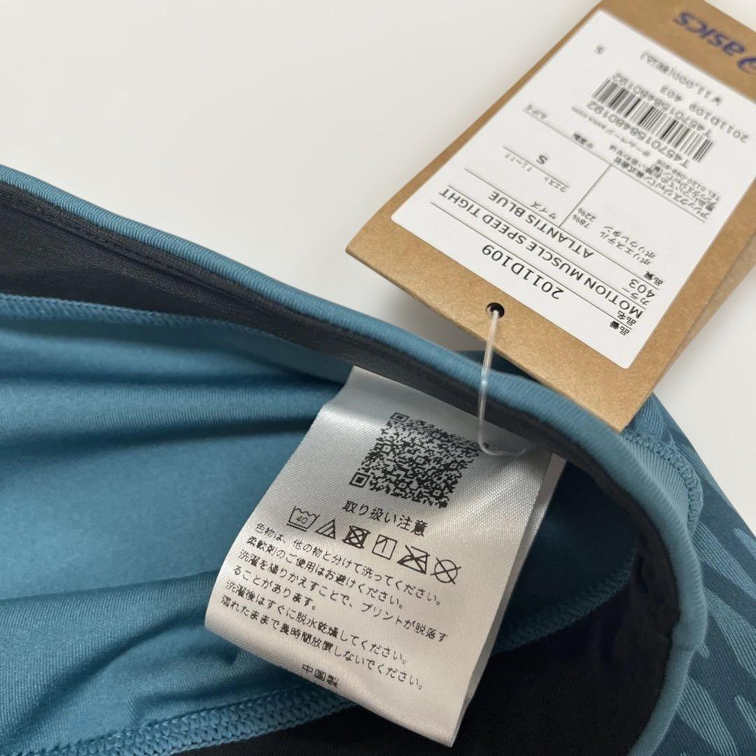 asics MMS モーションマッスルスピードタイツ メンズSサイズ