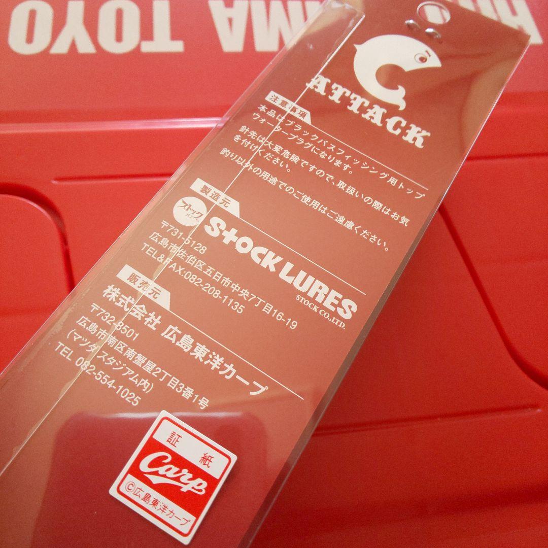 カープルアー（坊や）！限定50個完売品！