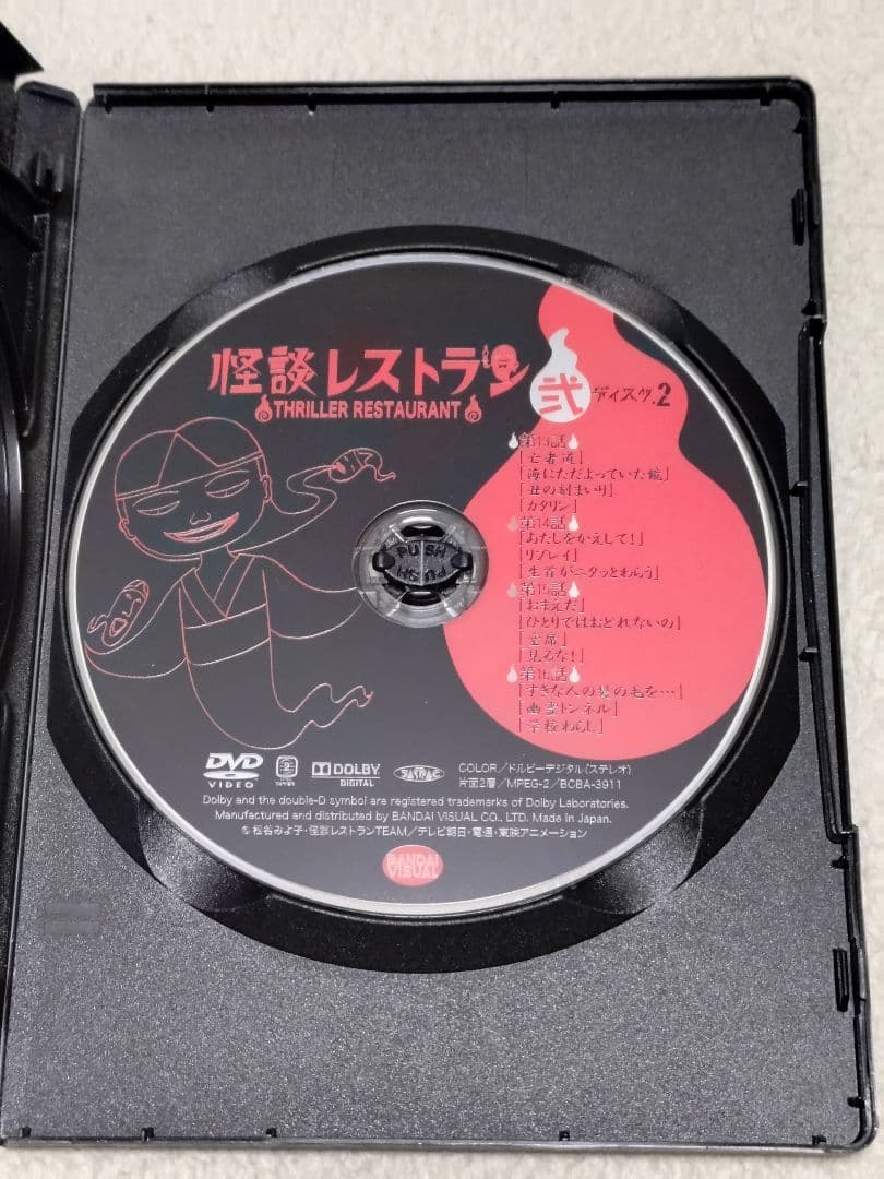 怪談レストラン DVD 全巻セット
