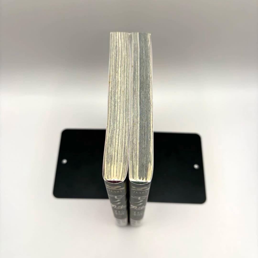 【帯付き初版】モノノ怪 化猫 上下巻 蜷川ヤエコ