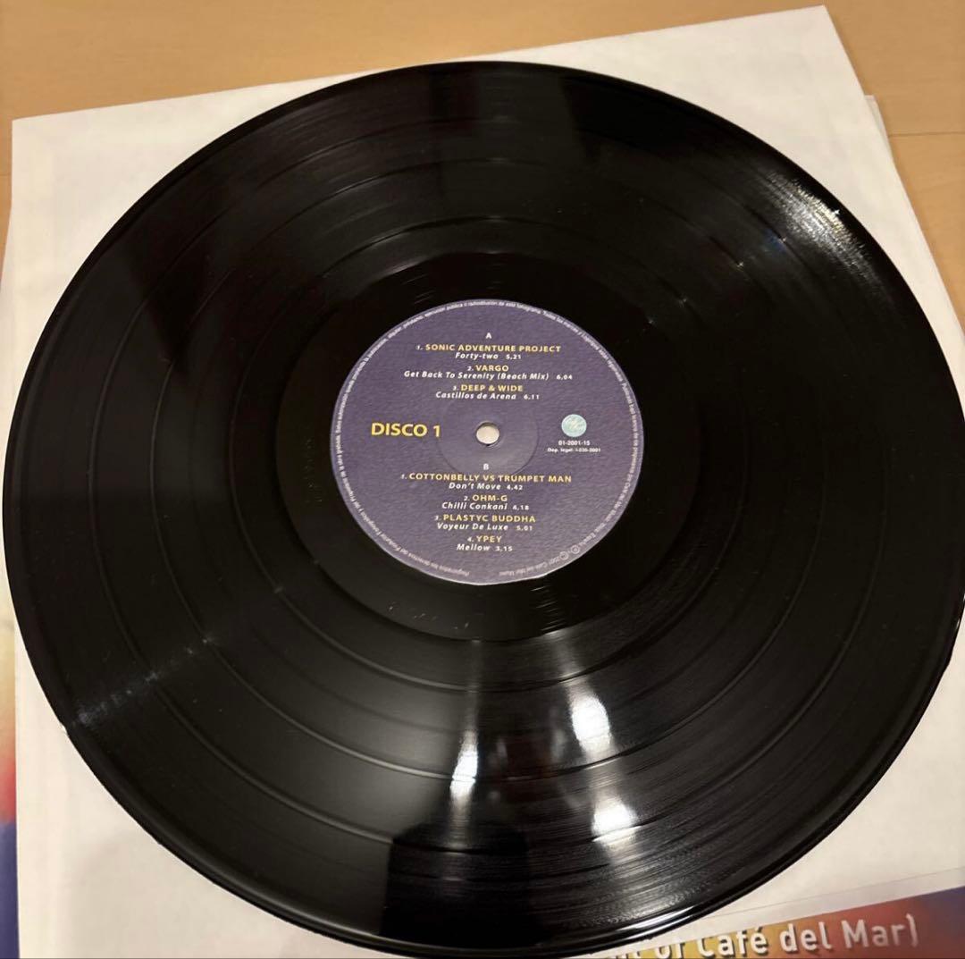 Cafe Del Mar Dreams 2/Bruno 2LP レコード