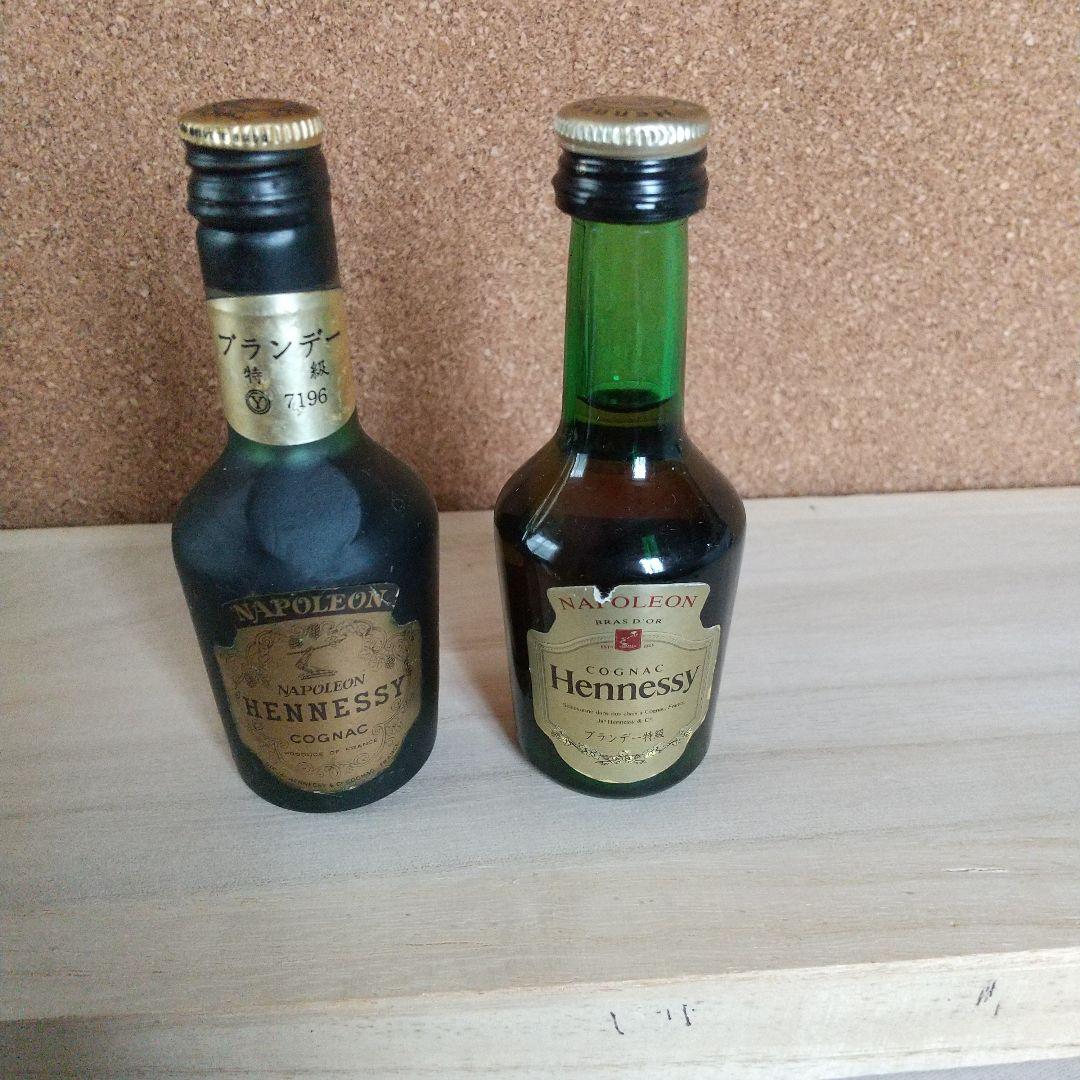 コニャックヘネシーミニボトルセット