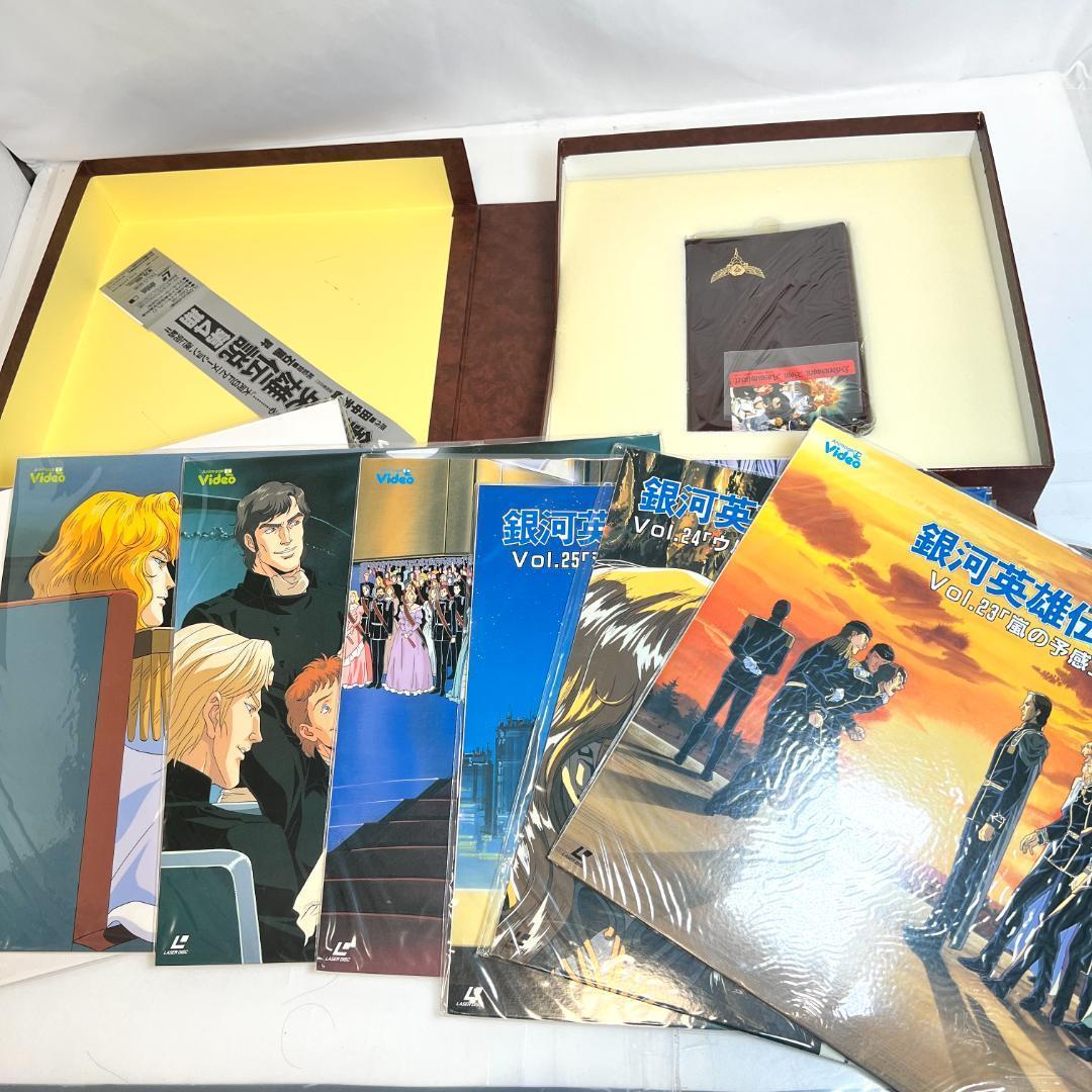 レーザーディスク、銀河英雄伝説 　4LD-BOX　第1〜4期　29枚 限定商品
