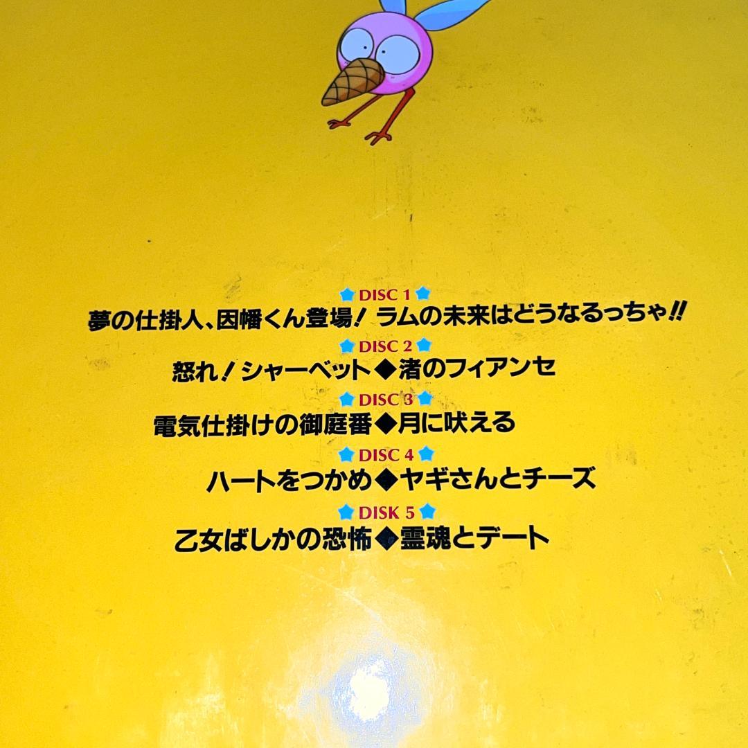 LD　うる星やつら LD-BOX 5枚組　絵コンテBOOK付 高橋留美子