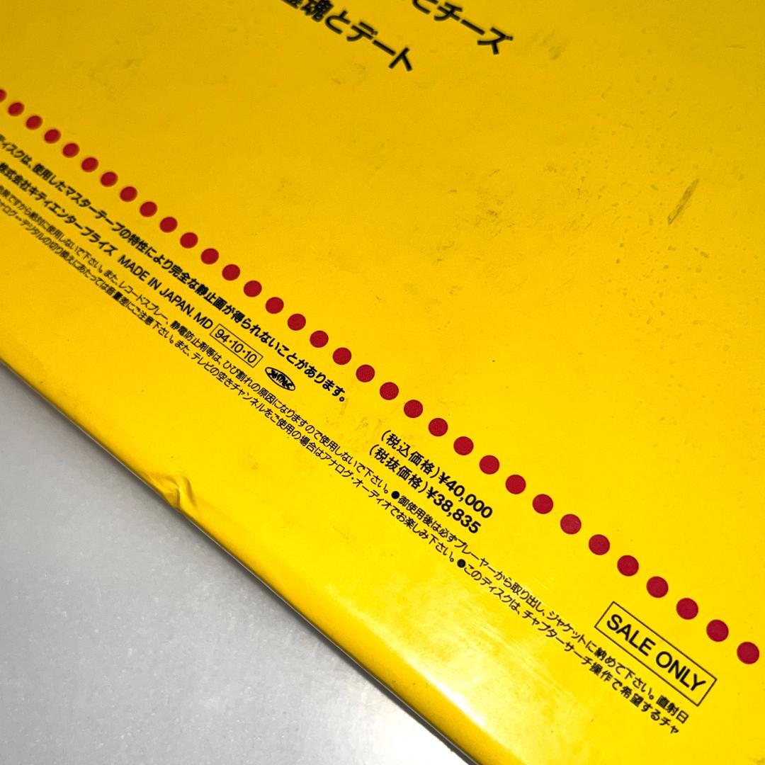 LD　うる星やつら LD-BOX 5枚組　絵コンテBOOK付 高橋留美子