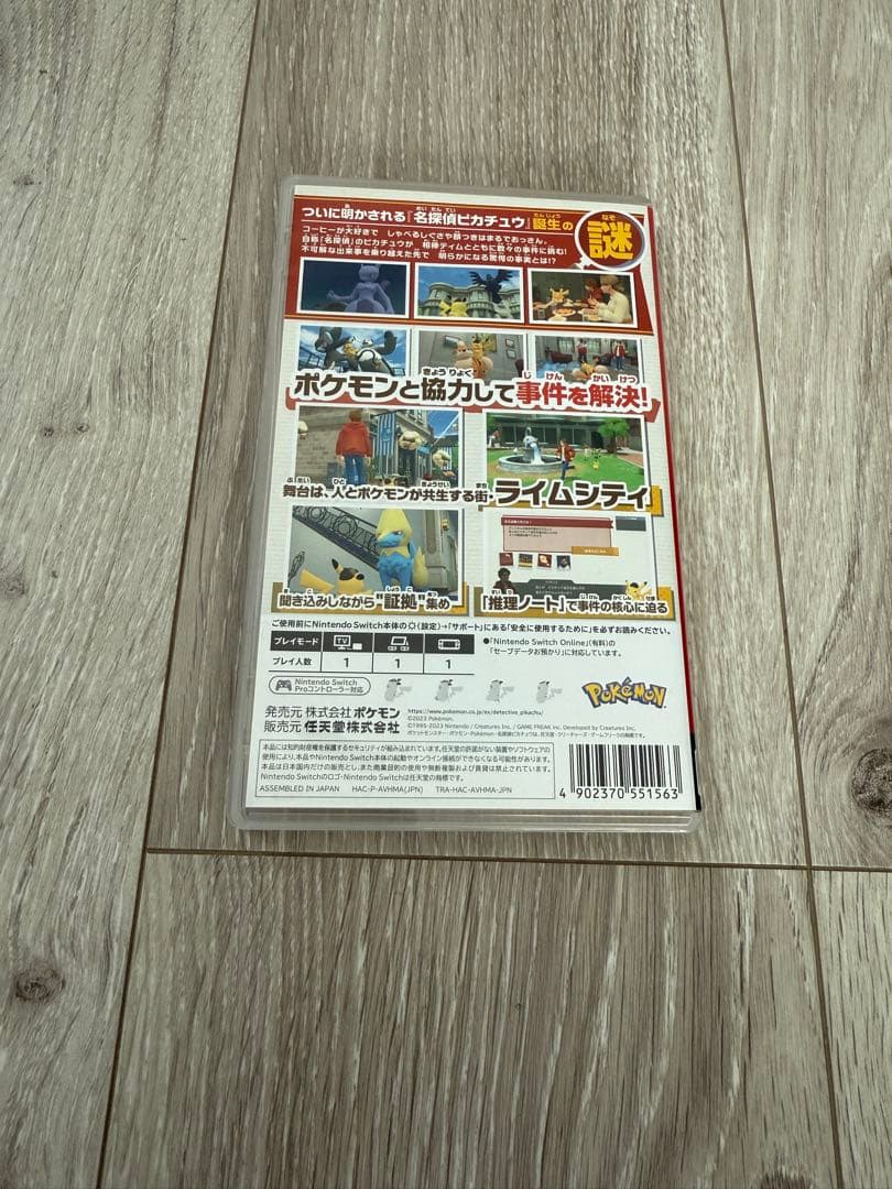 【期間限定値下】Nintendo Switchソフト5本(マリオ、ポケモン他)