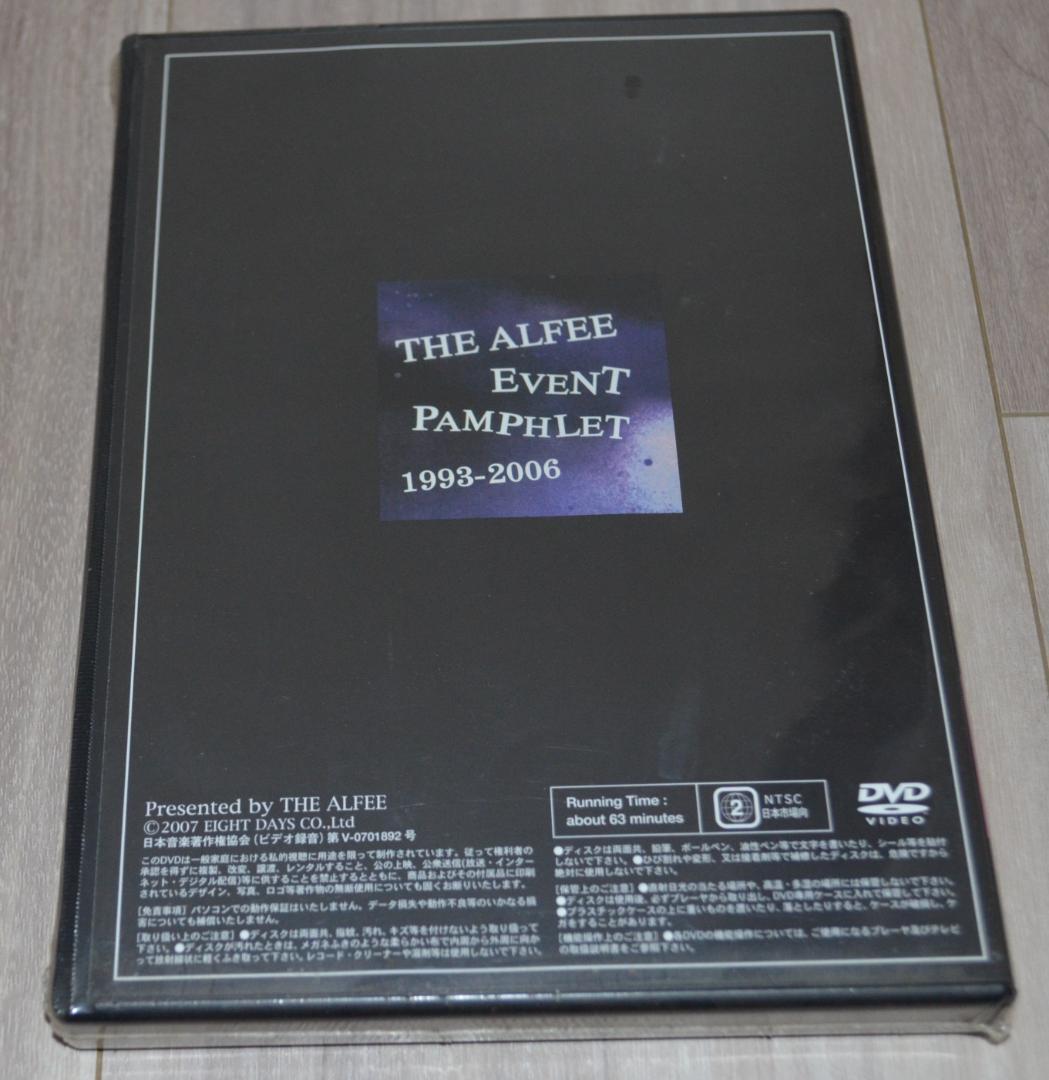 THE ALFEE DVDパンフ 1999 【未開封】