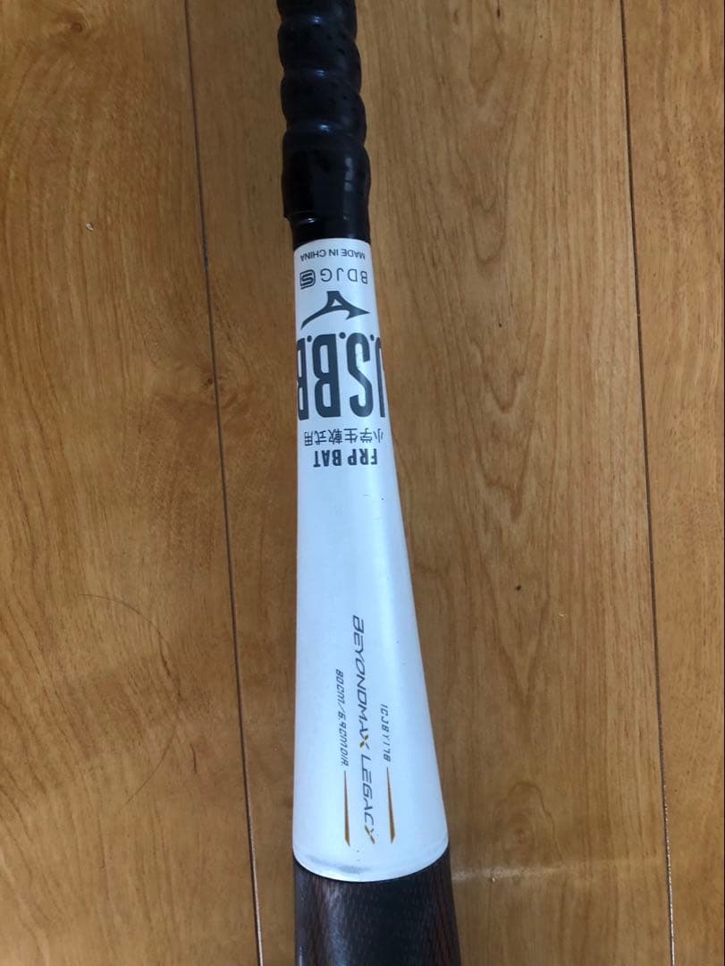 【ミズノ直営店限定モデル】80cm ビヨンドマックスレガシー少年軟式用