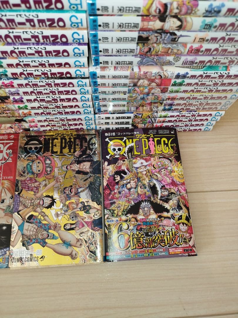 ワンピースONE PIECE　　 1巻〜114巻　 全巻セット+公式ガイド本4冊