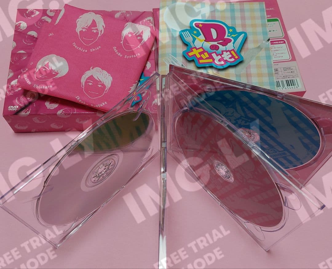 D2のメシとも! DVD-BOX〈初回生産限定・4枚組〉山田裕貴 志尊淳