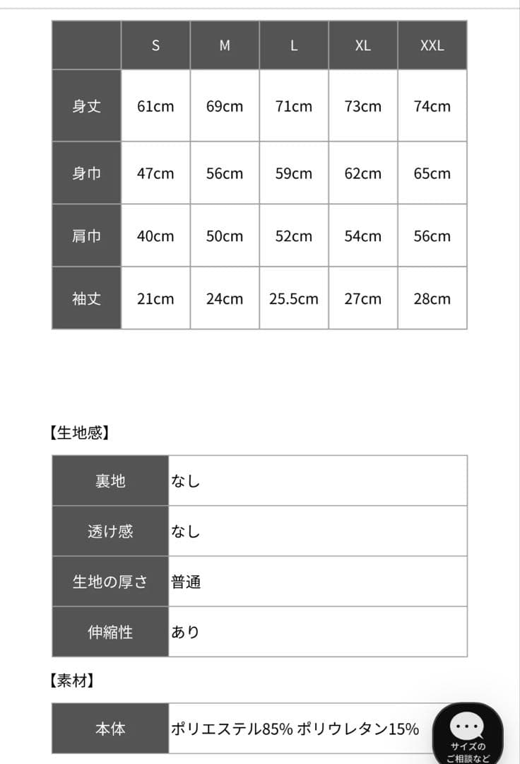 ラフロッグ　モックネックシャツ＆ショートパンツセット　サイズM BLACK