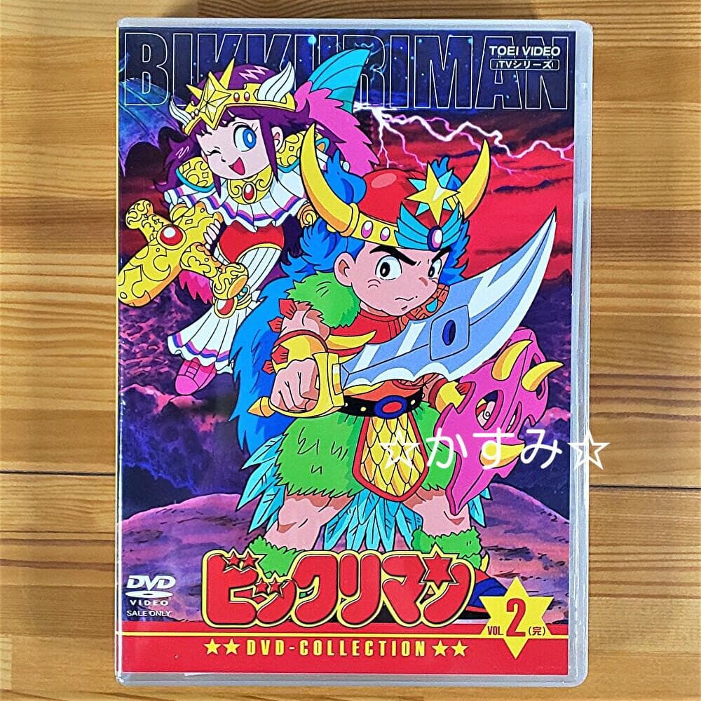 【新品未開封】ビックリマン　DVD-COLLECTION VOL.2　<完>