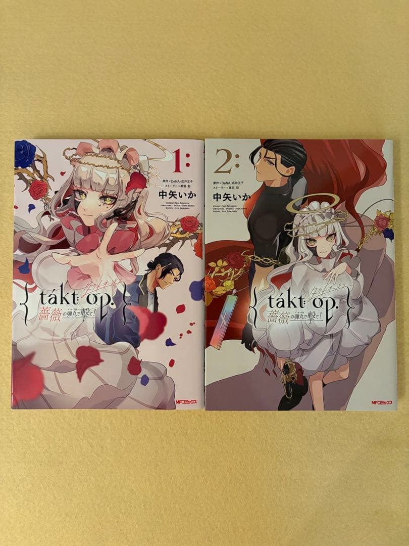 takt op. タクトオーパス 関連本 全巻 5冊セット 特典付き
