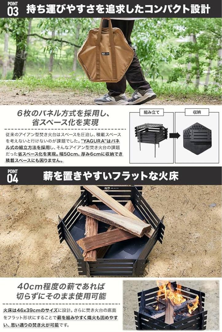 【新品未開封】WAQ 焚き火台 YAGURA アイアン製