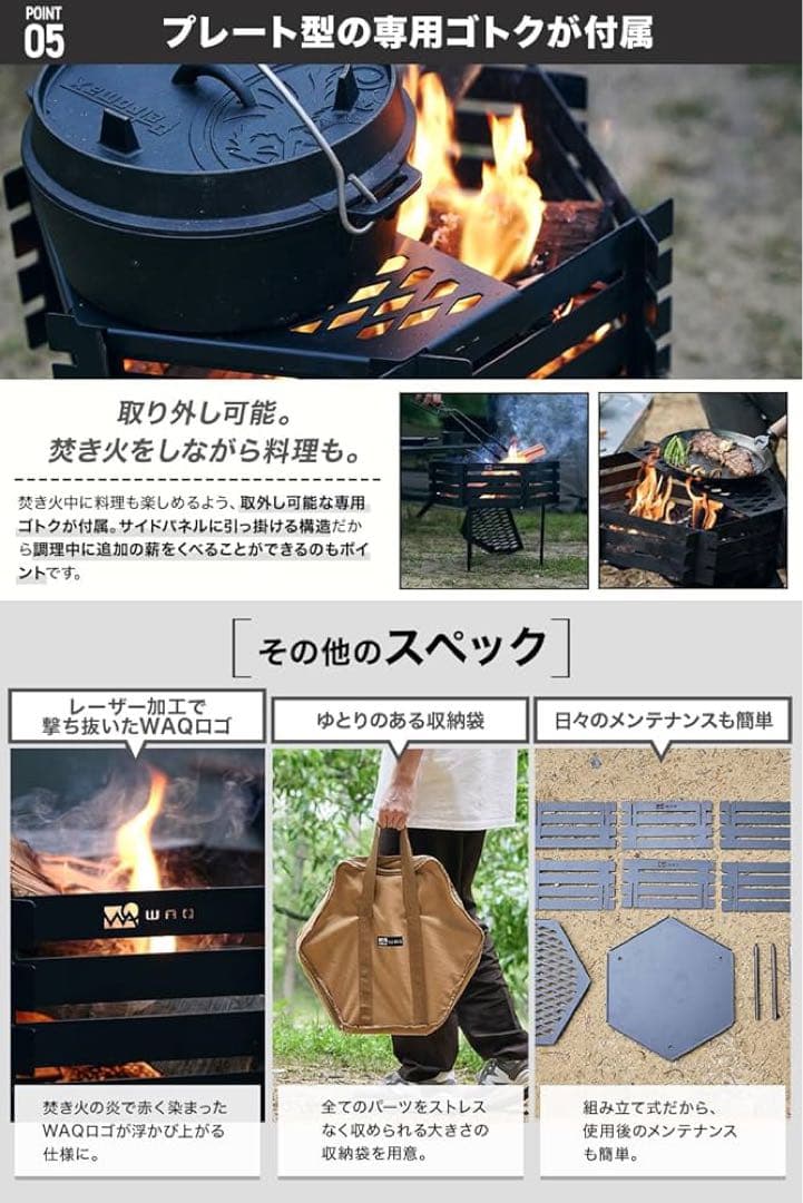 【新品未開封】WAQ 焚き火台 YAGURA アイアン製