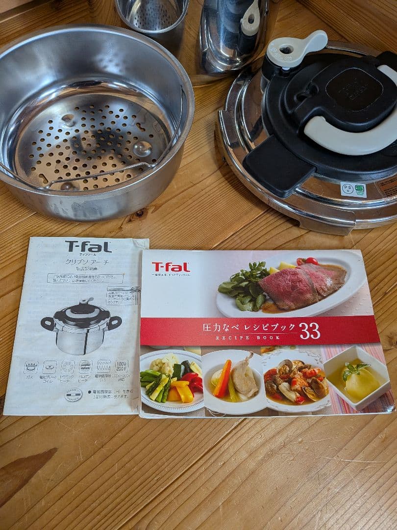 T-fal 6L 圧力鍋 クリプソアーチ レシピ 説明書付き