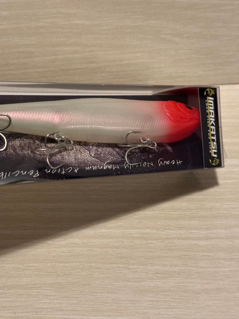 イマカツ　新品未開封　スラムドッグ3個セット