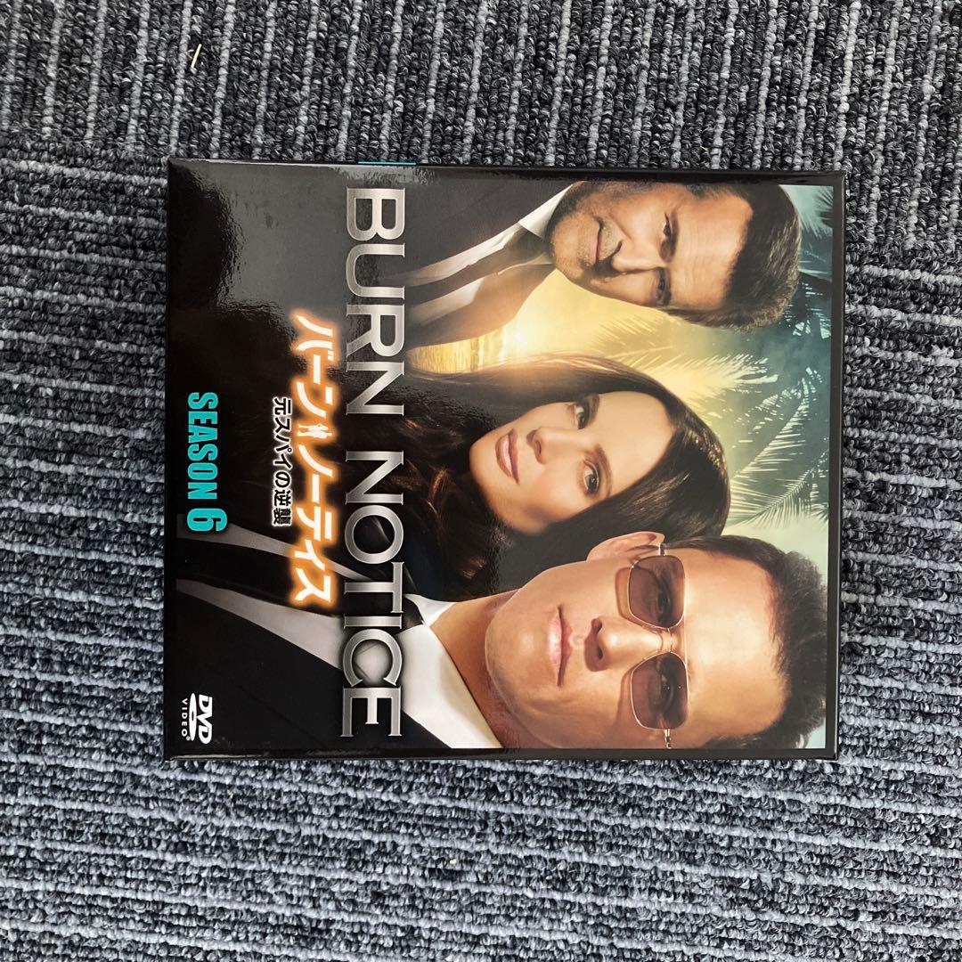 バーンノーティスDVD全巻セット