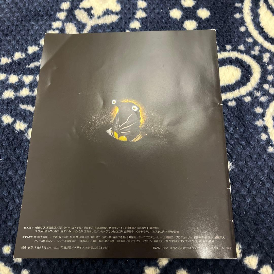 ウルトラマンジード Blu-ray BOX Ⅰ BOX Ⅱ 〈3枚組〉